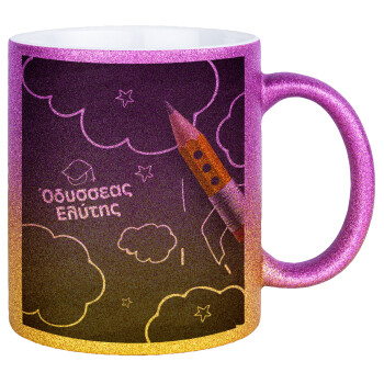 Επιστροφή στα θρανία μαυροπίνακας με το δικό σας όνομα, Κούπα Χρυσή/Ροζ Glitter, κεραμική, 330ml