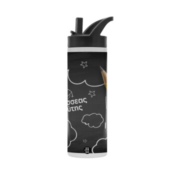Back to school blackboard, Metallic thermos bottle with straw & handle, stainless steel (Stainless steel 304), double-walled, 600ml.