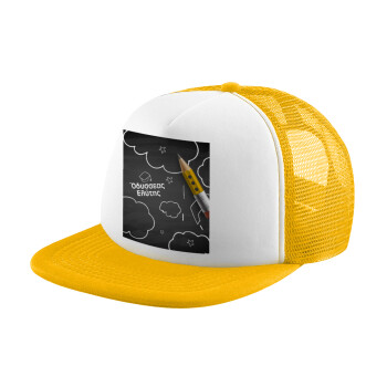 Επιστροφή στα θρανία μαυροπίνακας με το δικό σας όνομα, Καπέλο Soft Trucker με Δίχτυ Κίτρινο/White 