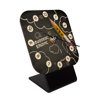 Επιστροφή στα θρανία μαυροπίνακας με το δικό σας όνομα, Επιτραπέζιο ρολόι σε φυσικό ξύλο (10cm)