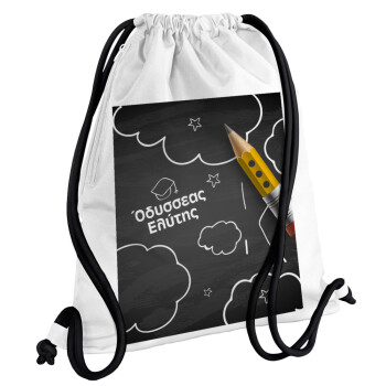 Back to school blackboard, Backpack pouch GYMBAG white, with pocket (40x48cm) & thick cords