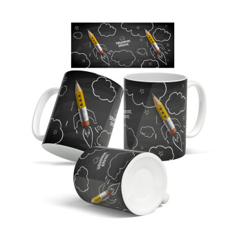 Back to school blackboard, Ceramic coffee mug, 330ml