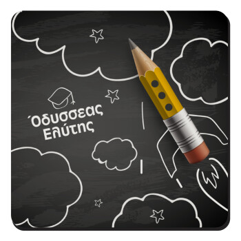 Back to school blackboard, Τετράγωνο μαγνητάκι ξύλινο 9x9cm