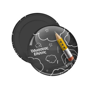 Back to school blackboard, Μαγνητάκι ψυγείου στρογγυλό διάστασης 5cm