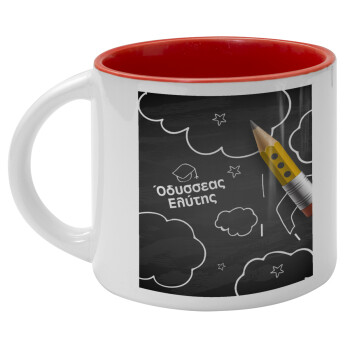 Επιστροφή στα θρανία μαυροπίνακας με το δικό σας όνομα, Κούπα κεραμική 400ml Λευκή/Κόκκινη