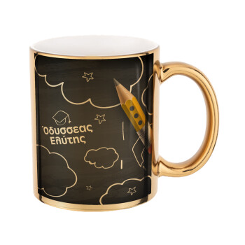 Back to school blackboard, Mug ceramic, gold mirror, 330ml