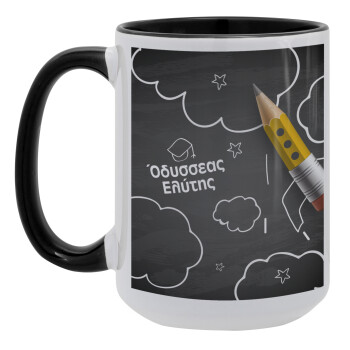 Back to school blackboard, Κούπα Mega 15oz, κεραμική Μαύρη, 450ml