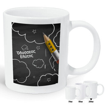 Back to school blackboard, Κούπα Giga, κεραμική, 590ml