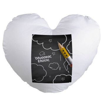 Επιστροφή στα θρανία μαυροπίνακας με το δικό σας όνομα, Μαξιλάρι καναπέ καρδιά 40x40cm περιέχεται το  γέμισμα