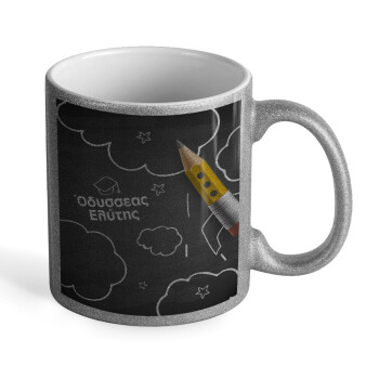 Back to school blackboard, Κούπα Ασημένια Glitter που γυαλίζει, κεραμική, 330ml