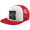 Καπέλο ΕνηλίκωνSoft Trucker με Δίχτυ Red/White (POLYESTER, ΕΝΗΛΙΚΩΝ, UNISEX, ONE SIZE)