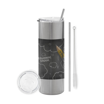 Back to school blackboard, Eco friendly stainless steel Silver tumbler 600ml, with metal straw & cleaning brush