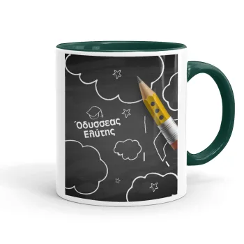 Επιστροφή στα θρανία μαυροπίνακας με το δικό σας όνομα, Κούπα χρωματιστή πράσινη, κεραμική, 330ml