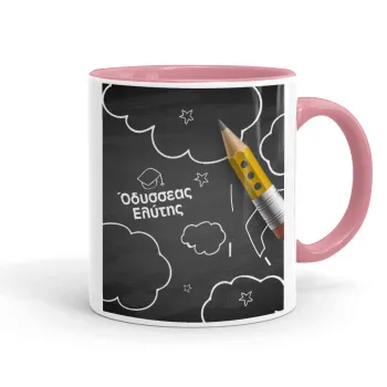 Επιστροφή στα θρανία μαυροπίνακας με το δικό σας όνομα, Κούπα χρωματιστή ροζ, κεραμική, 330ml