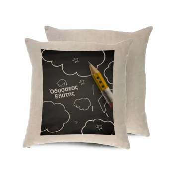 Back to school blackboard, Μαξιλάρι καναπέ ΛΙΝΟ 40x40cm περιέχεται το  γέμισμα
