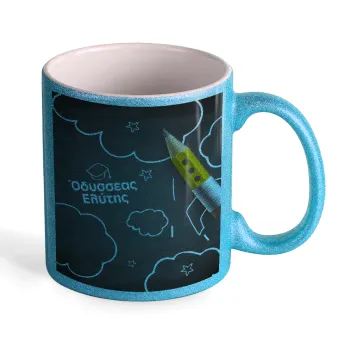 Επιστροφή στα θρανία μαυροπίνακας με το δικό σας όνομα, Κούπα Σιέλ Glitter που γυαλίζει, κεραμική, 330ml