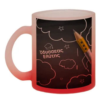 Επιστροφή στα θρανία μαυροπίνακας με το δικό σας όνομα, Κούπα γυάλινη δίχρωμη με βάση το κόκκινο ματ, 330ml