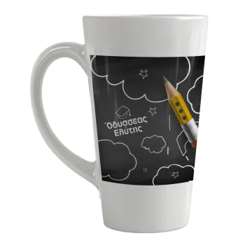 Επιστροφή στα θρανία μαυροπίνακας με το δικό σας όνομα, Κούπα κωνική Latte Μεγάλη, κεραμική, 450ml