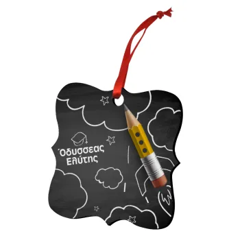 Επιστροφή στα θρανία μαυροπίνακας με το δικό σας όνομα, Στολίδι Χριστουγεννιάτικο στολίδι polygon ξύλινο 7.5cm