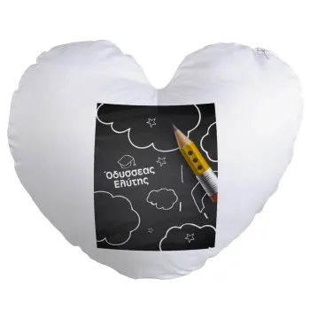 Επιστροφή στα θρανία μαυροπίνακας με το δικό σας όνομα, Μαξιλάρι καναπέ καρδιά 40x40cm περιέχεται το  γέμισμα