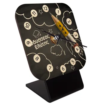 Επιστροφή στα θρανία μαυροπίνακας με το δικό σας όνομα, Επιτραπέζιο ρολόι σε φυσικό ξύλο (10cm)