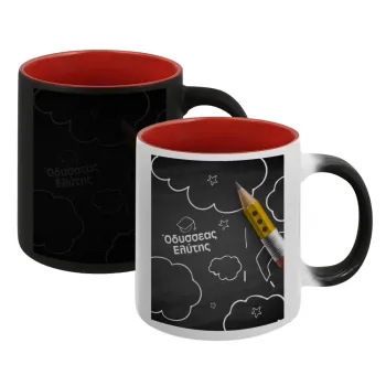 Επιστροφή στα θρανία μαυροπίνακας με το δικό σας όνομα, Κούπα Μαγική εσωτερικό κόκκινο, κεραμική, 330ml που αλλάζει χρώμα με το ζεστό ρόφημα