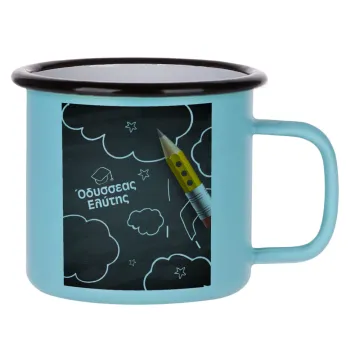 Επιστροφή στα θρανία μαυροπίνακας με το δικό σας όνομα, Κούπα Μεταλλική εμαγιέ ΜΑΤ σιέλ 360ml