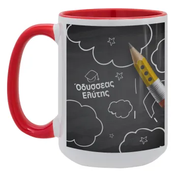 Επιστροφή στα θρανία μαυροπίνακας με το δικό σας όνομα, Κούπα Mega 15oz, κεραμική Κόκκινη, 450ml
