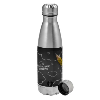 Back to school blackboard, Metallic water bottle, stainless steel, 750ml