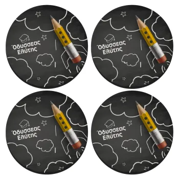 Επιστροφή στα θρανία μαυροπίνακας με το δικό σας όνομα, ΣΕΤ 4 Σουβέρ ξύλινα στρογγυλά (9cm)