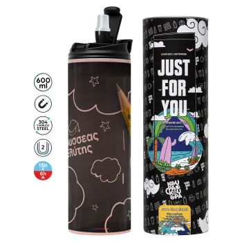 Επιστροφή στα θρανία μαυροπίνακας με το δικό σας όνομα, Tumbler ποτήρι θερμό ΡΟΖ από ανοξείδωτο ατσάλι 600ml