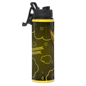 Επιστροφή στα θρανία μαυροπίνακας με το δικό σας όνομα, Μεταλλικό παγούρι νερού με καπάκι ασφαλείας, αλουμινίου 850ml