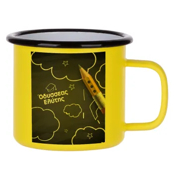 Επιστροφή στα θρανία μαυροπίνακας με το δικό σας όνομα, Κούπα Μεταλλική εμαγιέ ΜΑΤ Κίτρινη 360ml