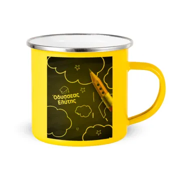 Επιστροφή στα θρανία μαυροπίνακας με το δικό σας όνομα, Κούπα Μεταλλική εμαγιέ Κίτρινη 360ml