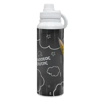 Επιστροφή στα θρανία μαυροπίνακας με το δικό σας όνομα, Θερμός 1L Ανοξείδωτο με Βάση Κινητού & Διπλά Τοιχώματα