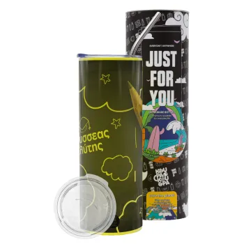 Επιστροφή στα θρανία μαυροπίνακας με το δικό σας όνομα, Neon Yellow Travel Tumbler θερμό, μεταλλικό καλαμάκι(Ανωξείδωτο 304 Food grade, BPA free, 600ml)