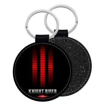 the knight rider, Μπρελόκ Δερματίνη, στρογγυλό ΜΑΥΡΟ (5cm)