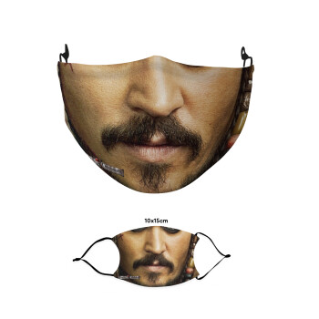 Pirates of the Caribbean, Μάσκα υφασμάτινη παιδική πολλαπλών στρώσεων με υποδοχή φίλτρου