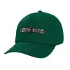 Twill Children's Cap, DARK GREEN (100% COTTON, CHILDREN, UNISEX)