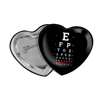 EYE test chart, Κονκάρδα παραμάνα καρδιά (57x52mm)