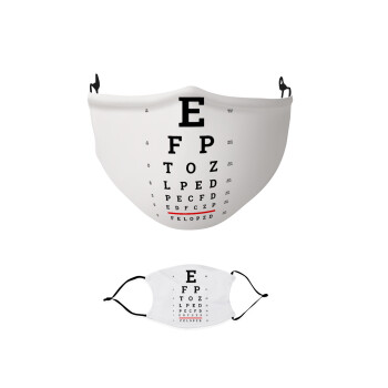 EYE test chart, Μάσκα υφασμάτινη παιδική πολλαπλών στρώσεων με υποδοχή φίλτρου