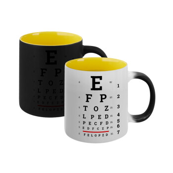 EYE test chart, Κούπα Μαγική εσωτερικό κίτρινη, κεραμική 330ml που αλλάζει χρώμα με το ζεστό ρόφημα