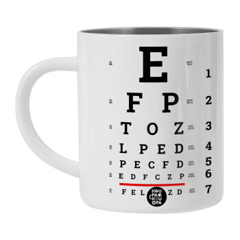 EYE test chart, BIG Mug Stainless steel double wall (450ml, White)