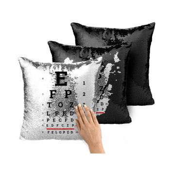 EYE test chart, Μαξιλάρι καναπέ Μαγικό Μαύρο με πούλιες 40x40cm περιέχεται το γέμισμα