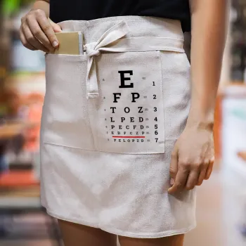 EYE test chart, Ποδιά Μέσης με διπλή τσέπη Barista/Bartender, Beige