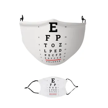 EYE test chart, Μάσκα υφασμάτινη παιδική πολλαπλών στρώσεων με υποδοχή φίλτρου