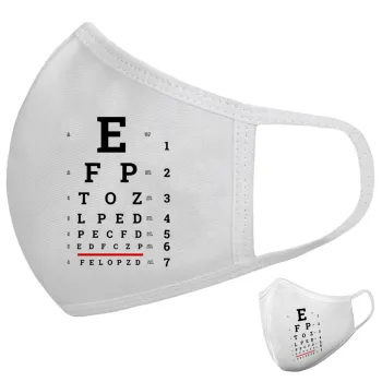 EYE test chart, Μάσκα υφασμάτινη υψηλής άνεσης παιδική (Δώρο πλαστική θήκη)