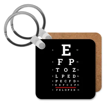 EYE test chart, Μπρελόκ Ξύλινο τετράγωνο MDF