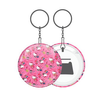 Hello kitty, Μπρελόκ μεταλλικό 5cm με ανοιχτήρι