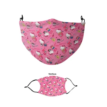 Hello kitty, Μάσκα υφασμάτινη παιδική πολλαπλών στρώσεων με υποδοχή φίλτρου